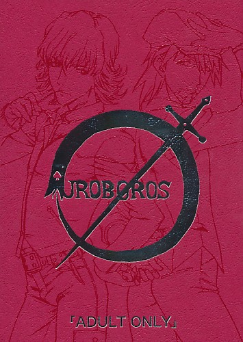 UROBOROS