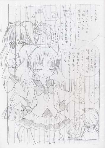 「ごめんねせっかく来てくれたのに…」