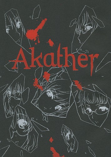 Akather