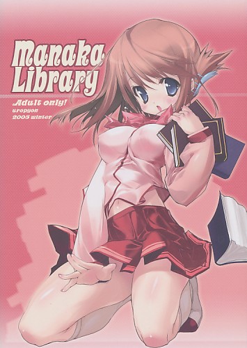Manaka Library