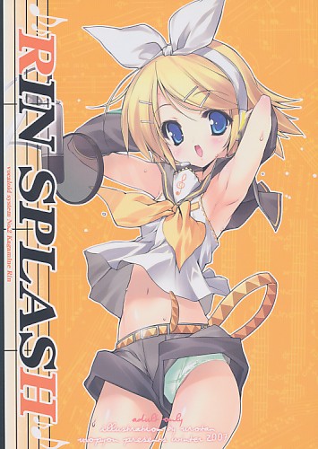 RIN SPLASH