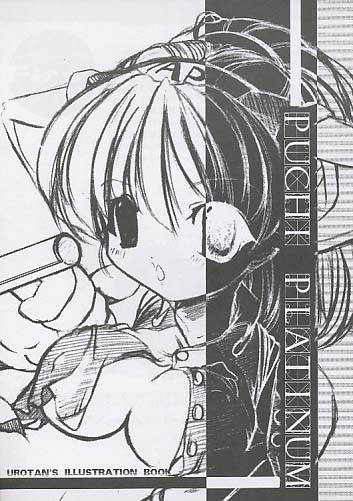 PUCHI PLATINUM