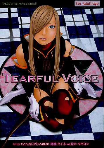 TEARFUL VOICE