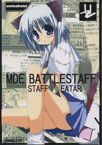 MOE BATTLESTAFF