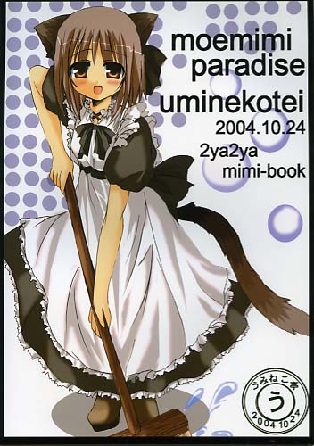 moemimi paradise