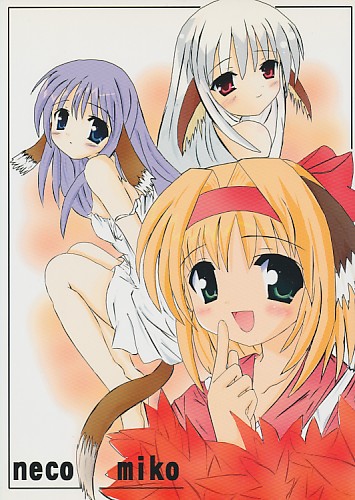 neco miko