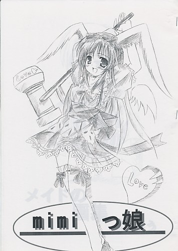 mimiっ娘 Love