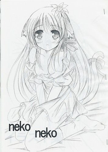 neko neko