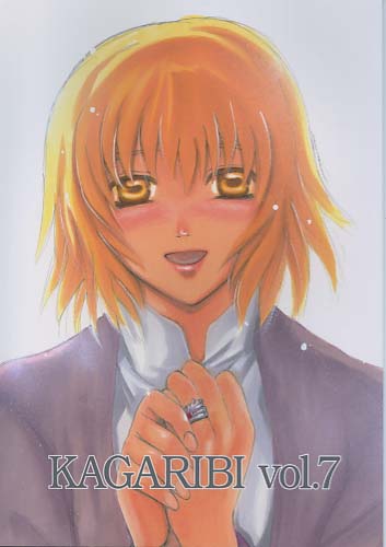 KAGARIBI vol.7