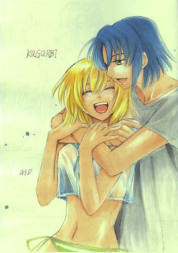 KAGARIBI G.S.D 2006.8.11