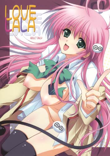 LOVE LALA
