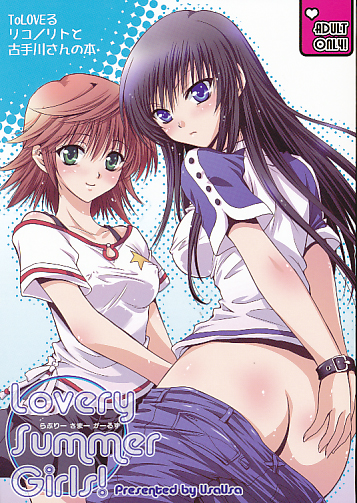 Lovery Summer Girls