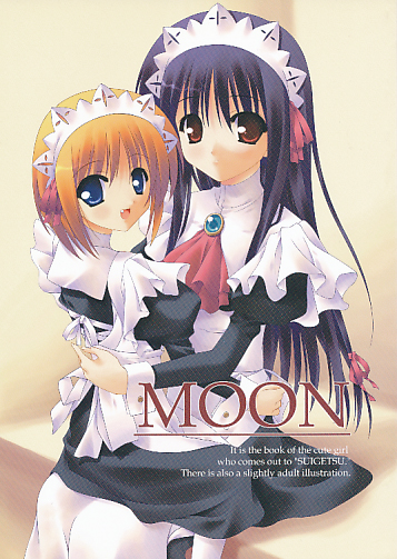 MOON