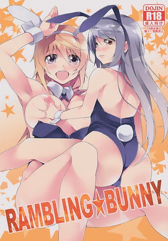 RAMBLING★BUNNY