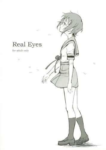 RealEyes
