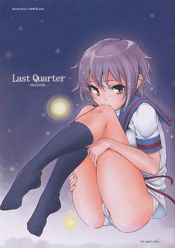 LastQuarter