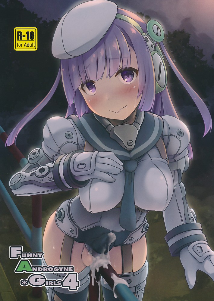 FUNNY ANDROGYNE*GIRLS 4