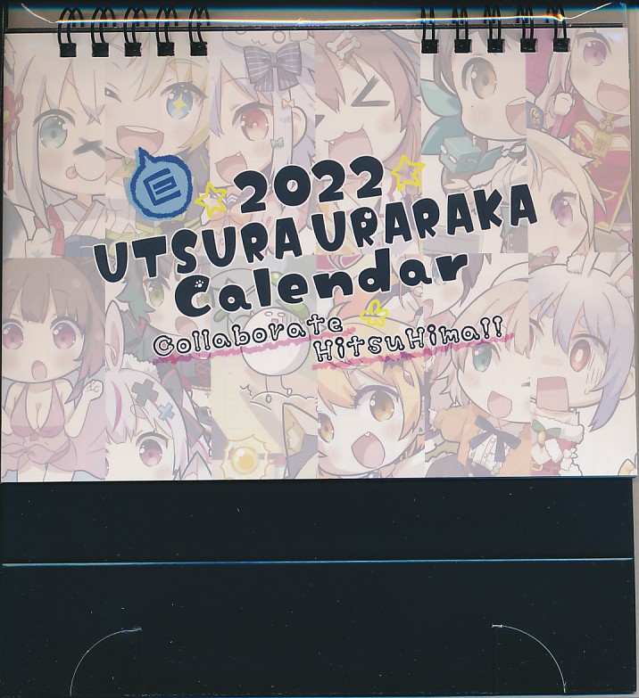 2022UTURAURARAKA Calender