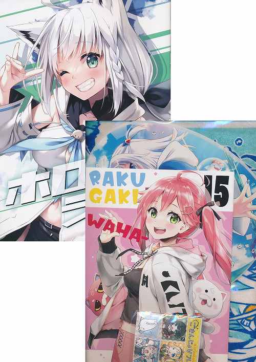 コミケ100/5点セット（ホロラブ3+RAKUGAKI15+マグネット+タオル+うちわ）
