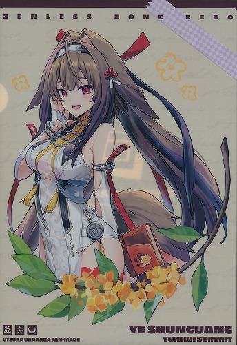 C107　A4クリアファイル