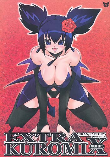 EXTRA KUROMIX