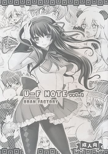U-F NOTE vol.1