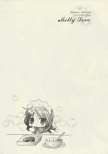 Melty Love