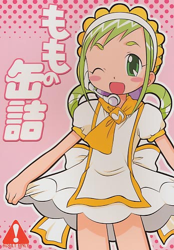 ももの缶詰
