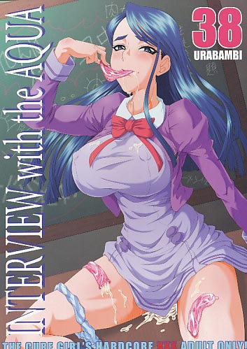 URABANBI 38 INTERVIEW with the AQUA