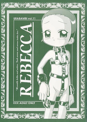 REBECCA