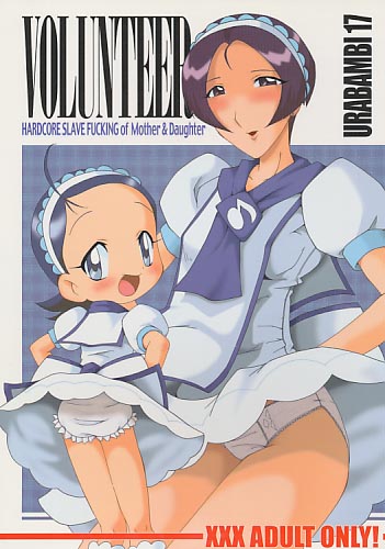 URABAMBI 17 Volunteer