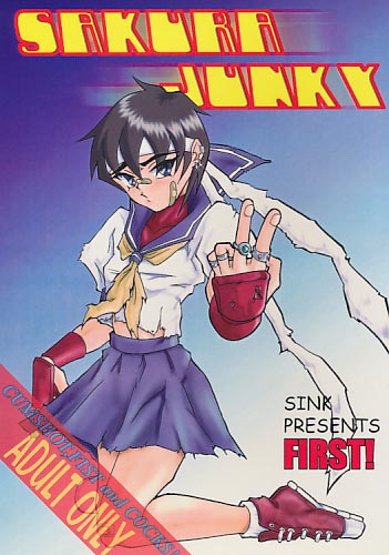 SAKURA-JUNKY