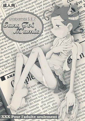 Urabanbi S.E.7 Sans Toi M'amie
