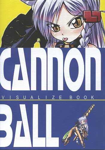 CannonBall