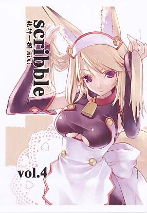 scribble vol.4