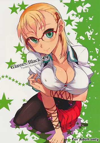 GlassesBlack++ ( 再販 )