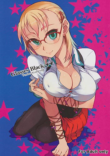 GlassesBlack++ ( 初版 )