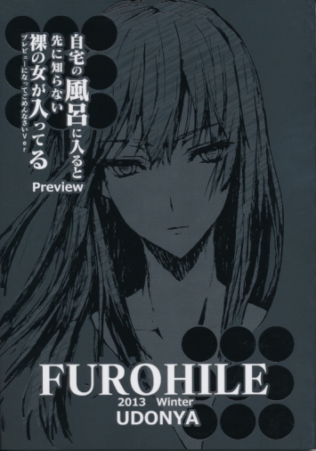 FUROHILE Preview