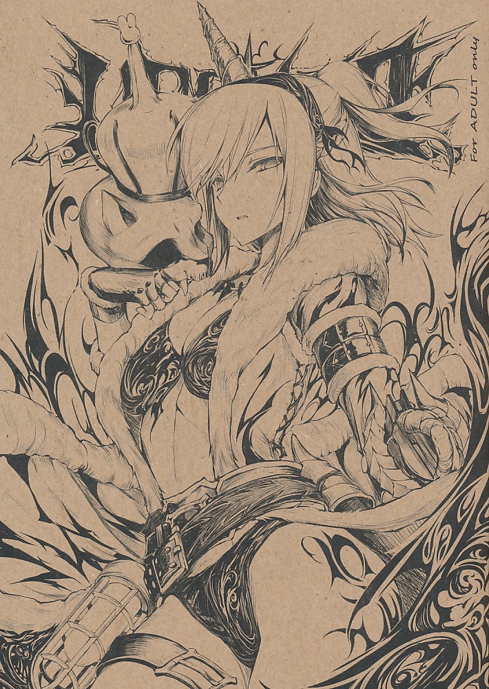 UDONKO vol.18