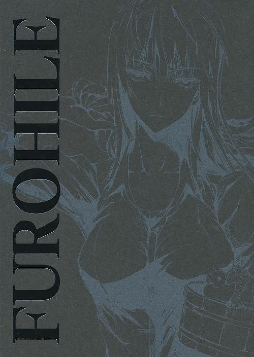 スリーブ付）　FUROHILE 自宅の風呂に入ると先に知らない裸の女が入ってる