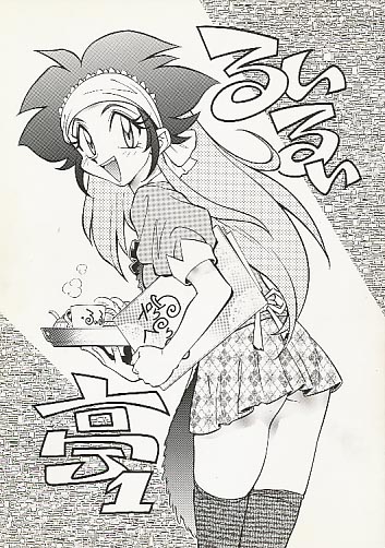 るいるい亭1