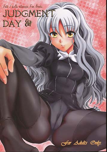 JUDGMENT DAY