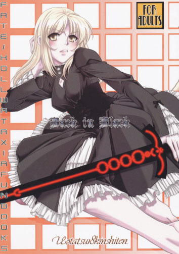 Back in Black