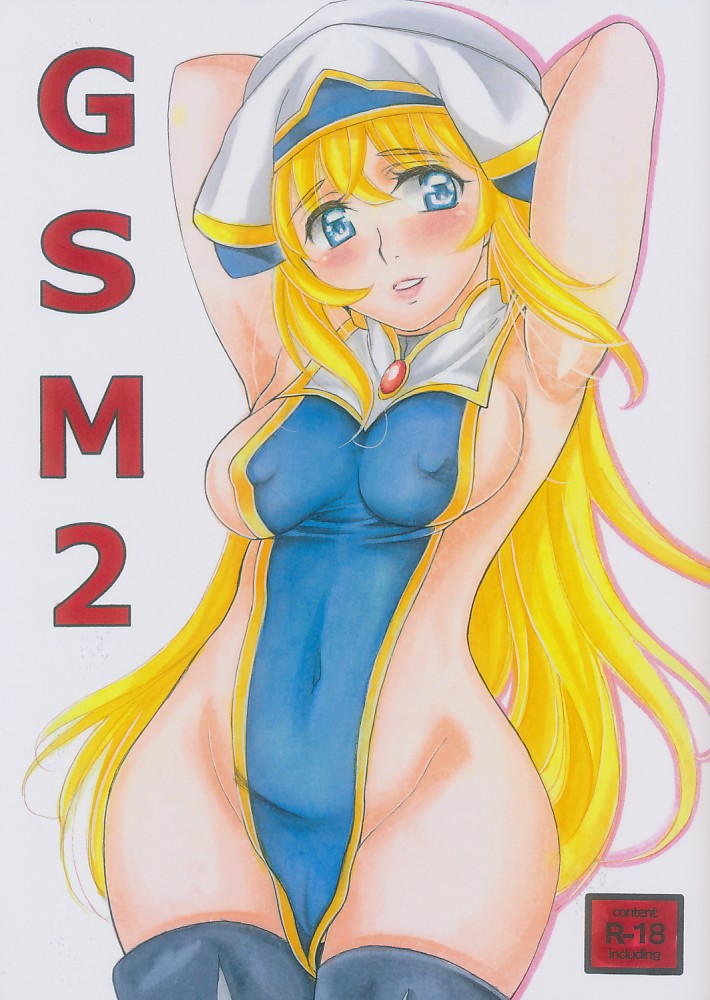 GSM2
