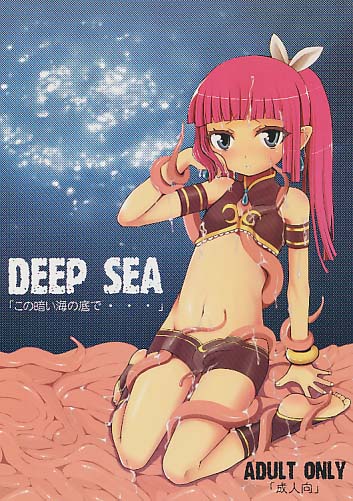 DEEP SEA