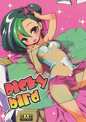 Dickybird