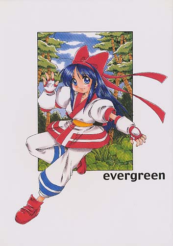 evergreen