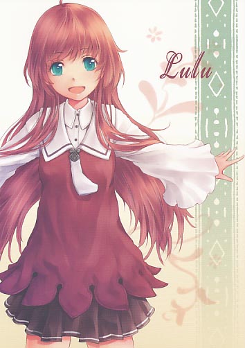 Lulu