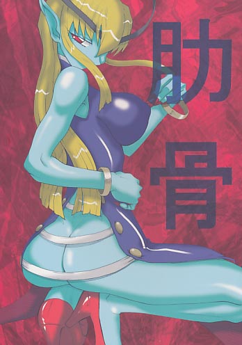 肋骨