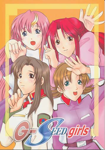 G-SEED girl